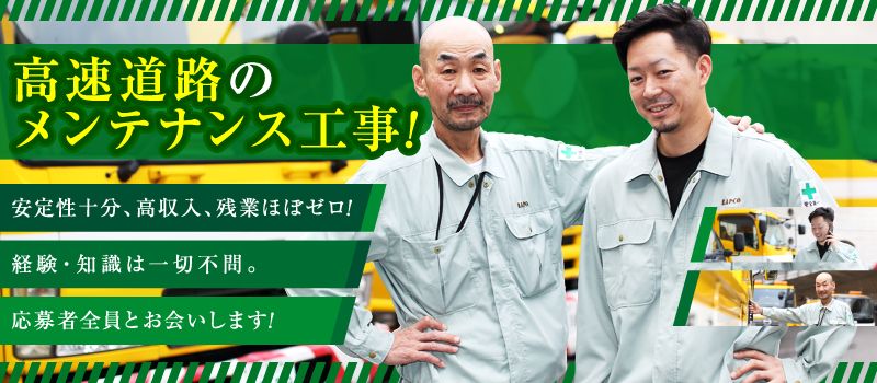 有限会社 伸和工業 有限会社 伸和工業