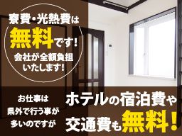髙山基礎工業株式会社 髙山基礎工業株式会社