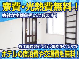 髙山基礎工業株式会社 髙山基礎工業株式会社
