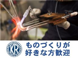 株式会社 鎌田理化学器械製作所 株式会社 鎌田理化学器械製作所