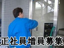 株式会社エス・ケイ・エム 株式会社エス・ケイ・エム