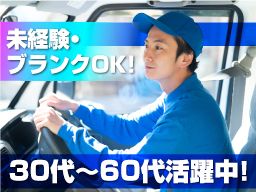 有限会社スルガエクスプレス 厚木営業所 有限会社スルガエクスプレス 厚木営業所