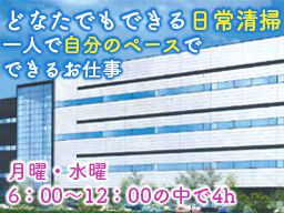 日本ビルメンテナンス(株) 日本ビルメンテナンス(株)