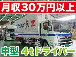 大友ロジスティクスサービス株式会社 京都営業所 大友ロジスティクスサービス株式会社 京都営業所