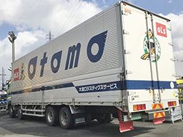 大友ロジスティクスサービス株式会社 京都営業所 大友ロジスティクスサービス株式会社 京都営業所