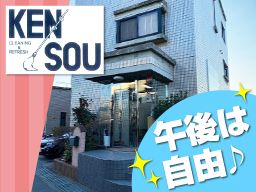 株式会社健装 株式会社健装