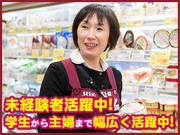 株式会社 成城石井 赤坂アークヒルズ店 株式会社 成城石井 赤坂アークヒルズ店
