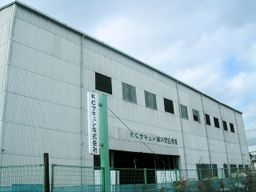 株式会社 サキュレ 株式会社 サキュレ
