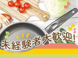 ほか弁 日本亭 天王台店/湖北台店 ほか弁 日本亭 天王台店/湖北台店