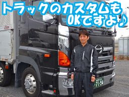 有限会社 サンシン 有限会社 サンシン