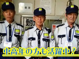 株式会社 KSP 東京支社 株式会社 KSP 東京支社