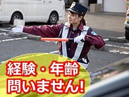株式会社 セキュリティ 株式会社 セキュリティ