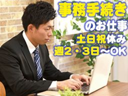 司法書士 ゆうかり登記綜合事務所 司法書士 ゆうかり登記綜合事務所