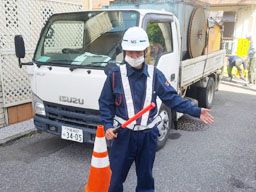 日宝社中株式会社 日宝社中株式会社