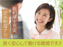池田観光開発 株式会社 池田観光開発 株式会社