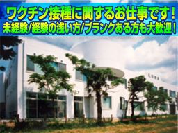医療法人社団 緑祐会 永野病院 医療法人社団 緑祐会 永野病院