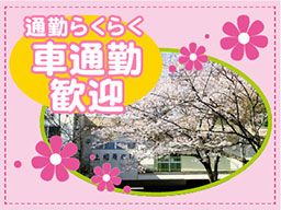 医療法人社団 松友会 上相原病院 医療法人社団 松友会 上相原病院