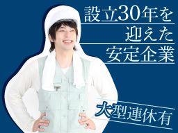 有限会社 柴崎電機 有限会社 柴崎電機