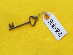 千葉昭和サービス株式会社 千葉昭和サービス株式会社