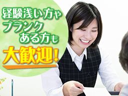 神奈川県川崎市 医療事務のバイト アルバイト パート求人情報 クリエイトバイト