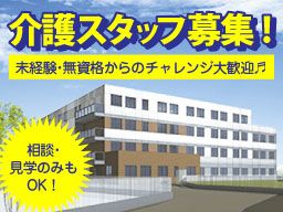 株式会社 日本アメニティライフ協会 花物語いそご南 株式会社 日本アメニティライフ協会 花物語いそご南