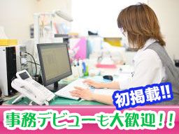 2ページ目 埼玉県 事務のバイト アルバイト パート求人情報 クリエイトバイト