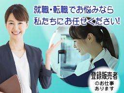 株式会社 リーフエージェント 株式会社 リーフエージェント