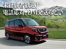 スズキモータース株式会社 スズキモータース株式会社
