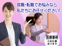 株式会社 リーフエージェント 株式会社 リーフエージェント