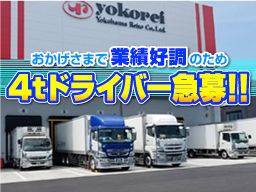 ケーラインサービス株式会社 横浜営業所 ケーラインサービス株式会社 横浜営業所