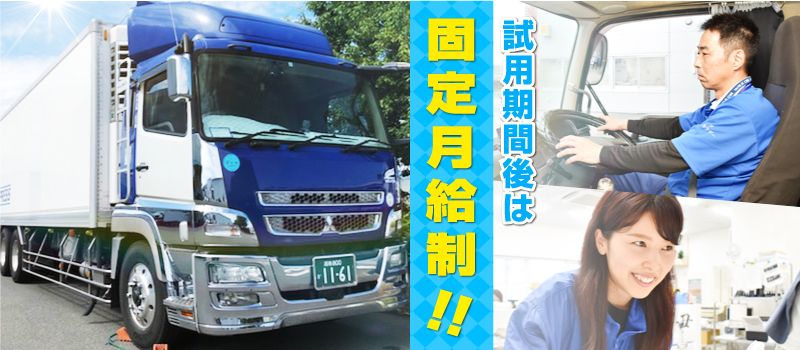 ケーラインサービス株式会社 横浜営業所 ケーラインサービス株式会社 横浜営業所