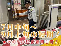 株式会社 KSP 東京支社 株式会社 KSP 東京支社