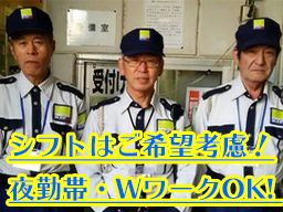 株式会社 KSP 東京支社 株式会社 KSP 東京支社