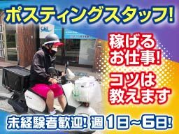3ページ目 サービス 初めてのバイトのバイト アルバイト パート求人情報 クリエイトバイト 3ページ目 サービス 初めてのバイトのバイト アルバイト パート求人情報 クリエイトバイト