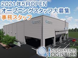 株式会社 イノベーション・ワークス 株式会社 イノベーション・ワークス