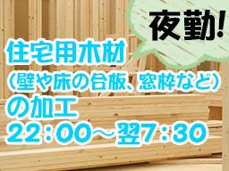 株式会社 ネクストステージ 株式会社 ネクストステージ