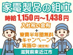 株式会社 ワールドプラン 彦根営業所 株式会社 ワールドプラン 彦根営業所
