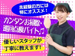 株式会社エアー 株式会社エアー