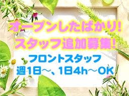 京都府京田辺市 週2 週3日からのバイト アルバイト パート求人情報 クリエイトバイト