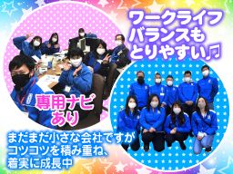 湘南乳販 株式会社 湘南乳販 株式会社