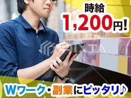 株式会社ワイズ 株式会社ワイズ