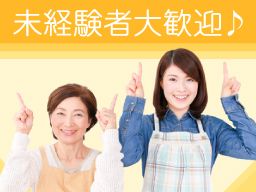 有限会社 山本商店 有限会社 山本商店