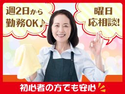 株式会社 オリバー 株式会社 オリバー
