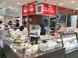 ANTONIO.S DELI(アントニオズ デリ) ANTONIO.S DELI(アントニオズ デリ)