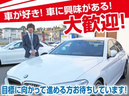 茨城県古河市の転職 求人情報 クリエイト転職 茨城県古河市の転職 求人情報 クリエイト転職