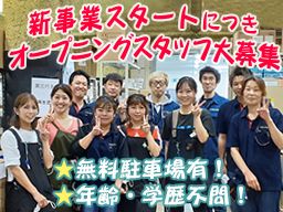 株式会社インターアシスト 有限会社和佐 株式会社インターアシスト 有限会社和佐