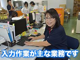 株式会社インターアシスト 有限会社和佐 株式会社インターアシスト 有限会社和佐