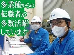 築野食品工業 株式会社 関東工場 築野食品工業 株式会社 関東工場
