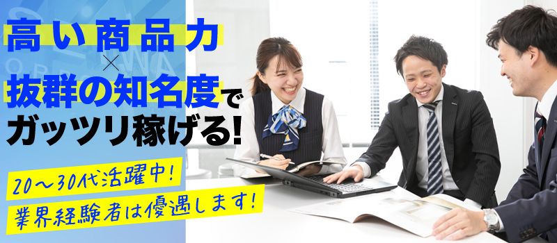 生和コーポレーション株式会社 生和コーポレーション株式会社