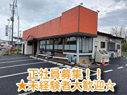 ホルモン萬福 ホルモン萬福